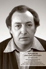 ���� ������ �.� - ����������� � ��������� ����